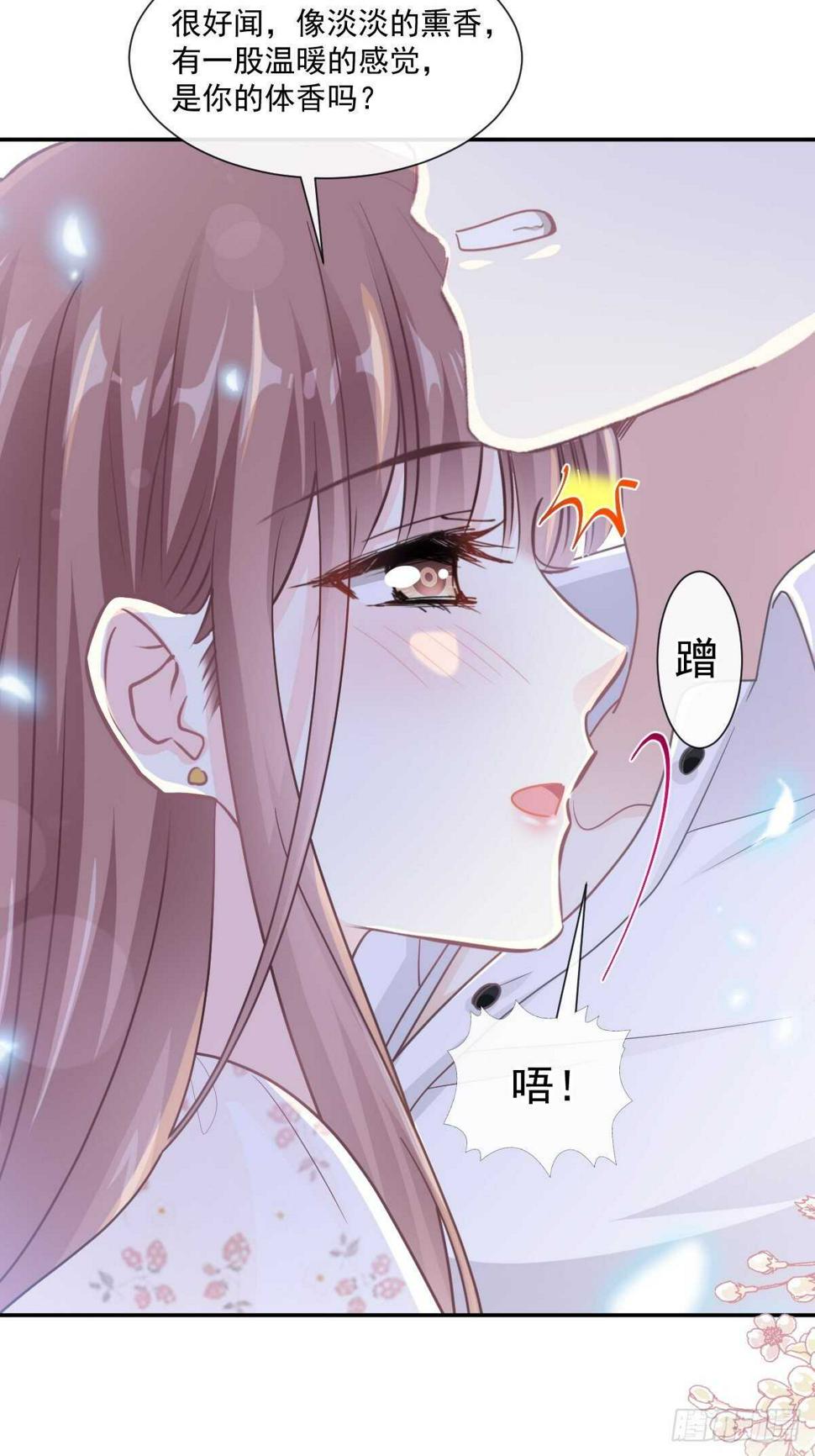 霸道总裁轻点爱韩漫全集-第132话 温暖的感觉无删减无遮挡章节图片 