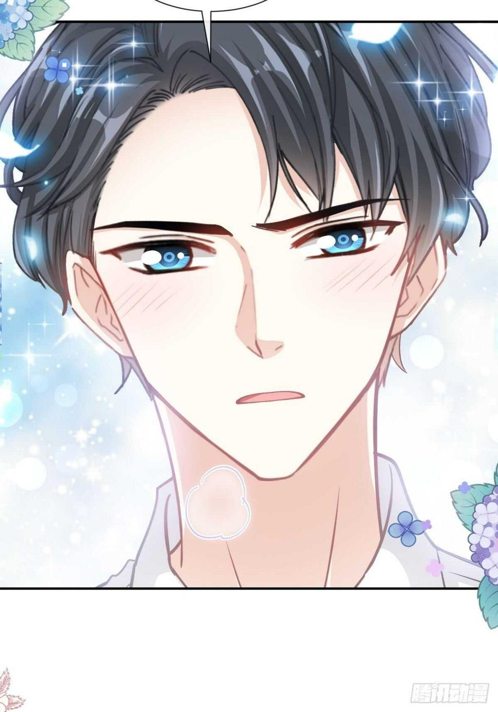 霸道总裁轻点爱韩漫全集-第132话 温暖的感觉无删减无遮挡章节图片 