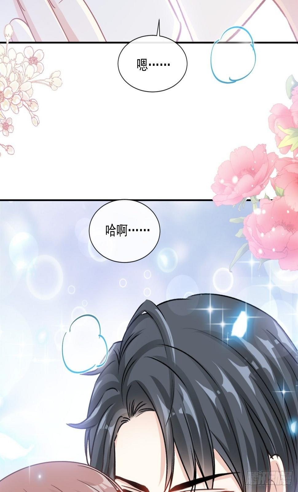 霸道总裁轻点爱韩漫全集-第133话 让我帮助你无删减无遮挡章节图片 
