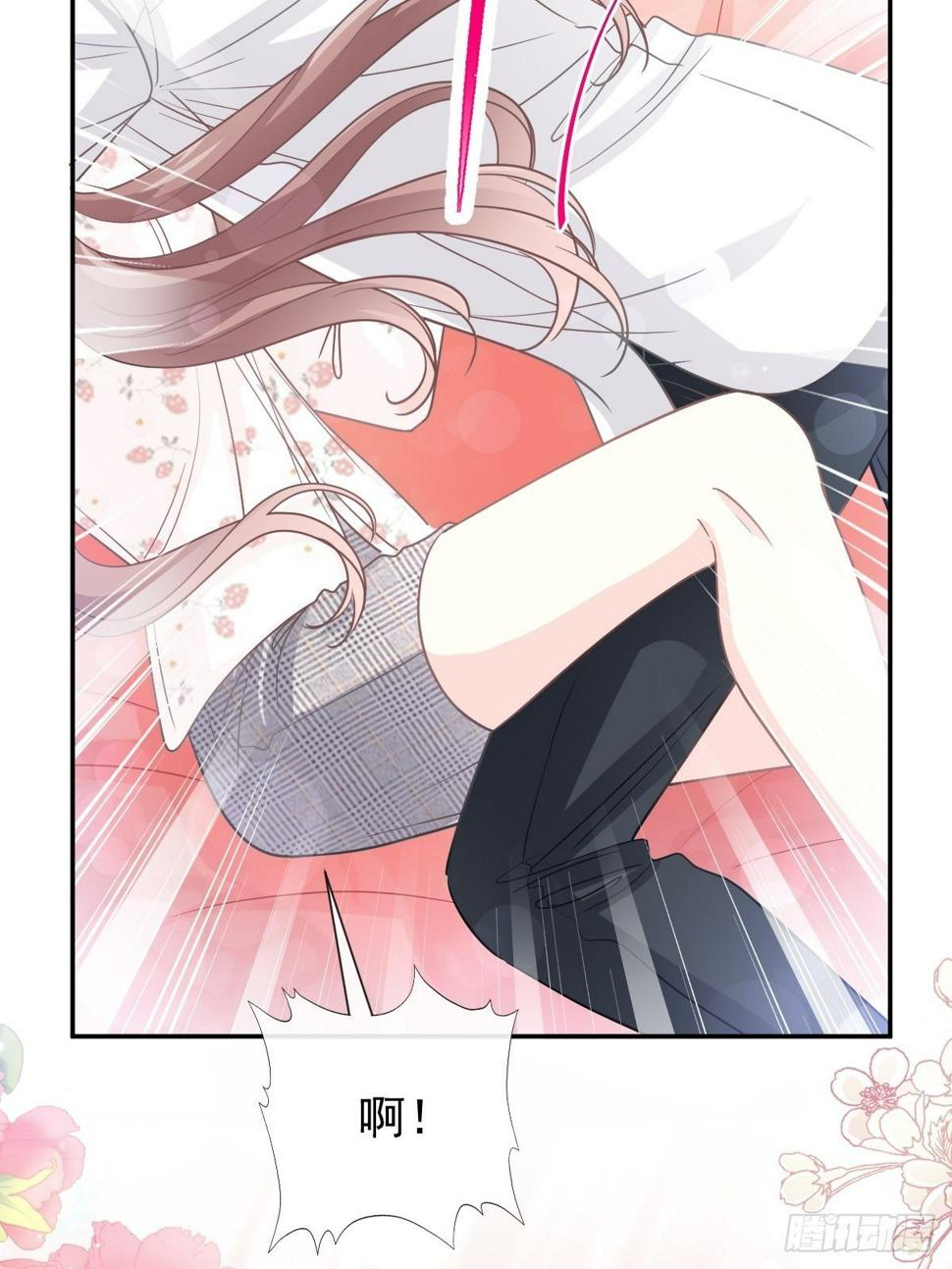 霸道总裁轻点爱韩漫全集-第133话 让我帮助你无删减无遮挡章节图片 