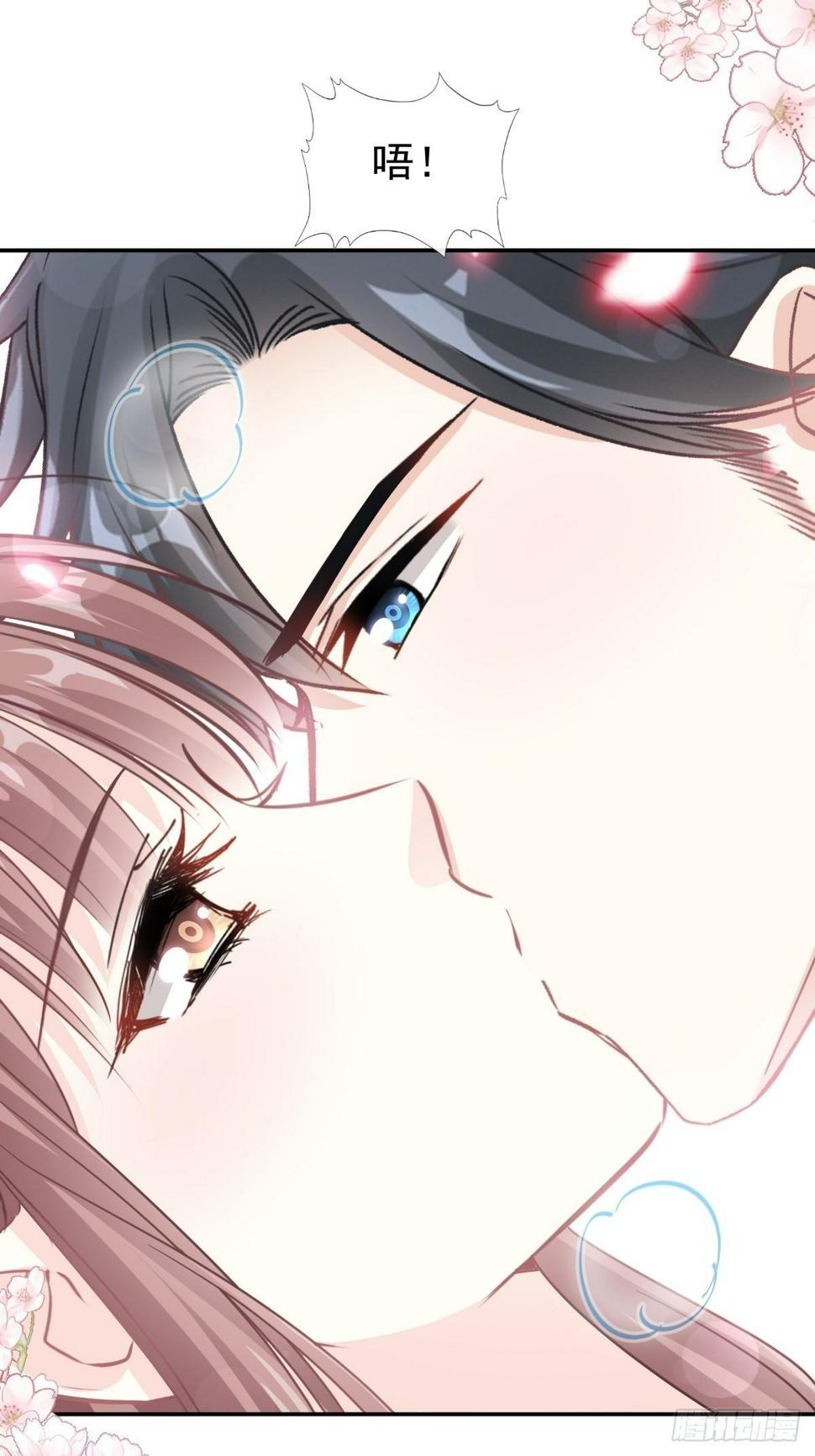 霸道总裁轻点爱韩漫全集-第133话 让我帮助你无删减无遮挡章节图片 
