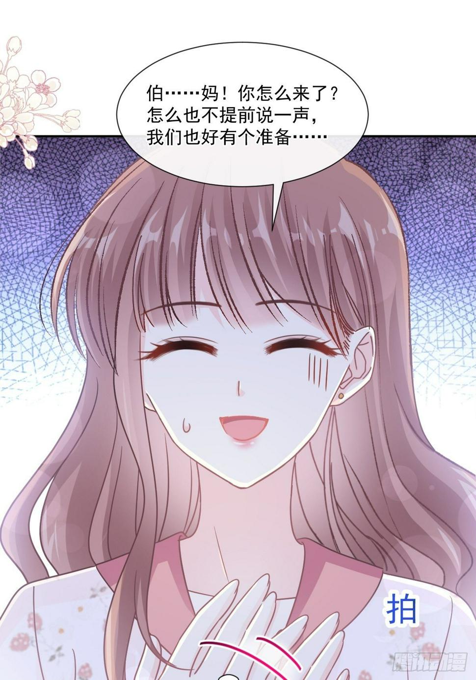 霸道总裁轻点爱韩漫全集-第133话 让我帮助你无删减无遮挡章节图片 
