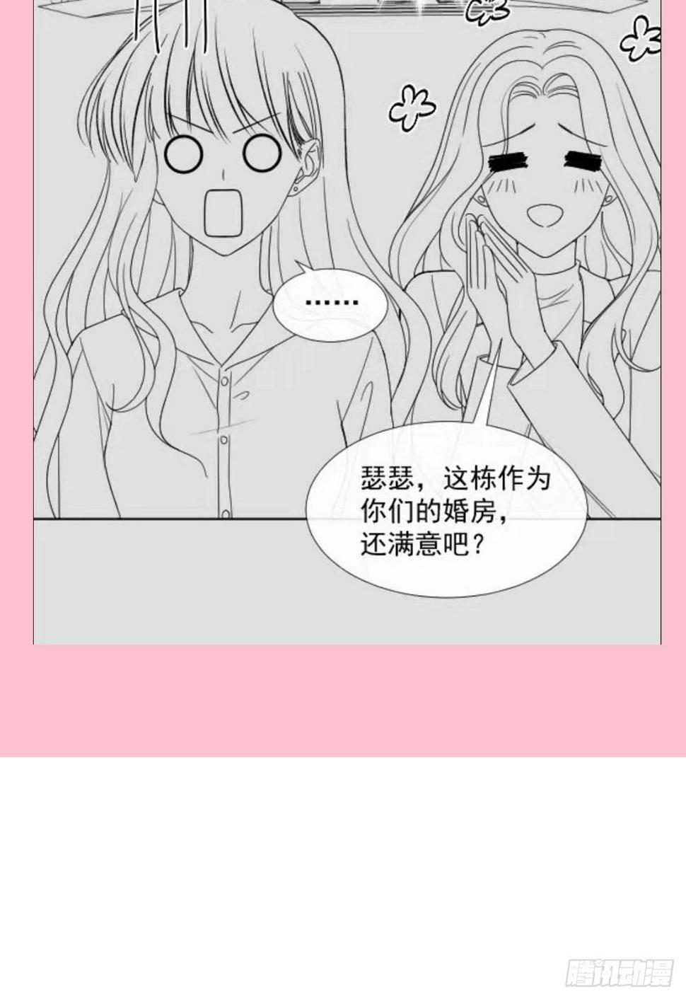 霸道总裁轻点爱韩漫全集-第133话 让我帮助你无删减无遮挡章节图片 