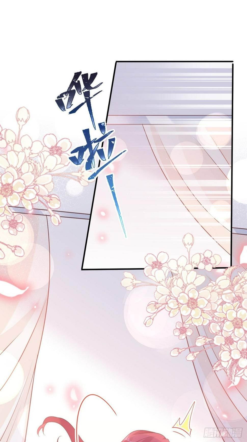 霸道总裁轻点爱韩漫全集-第134话 给你一个家无删减无遮挡章节图片 