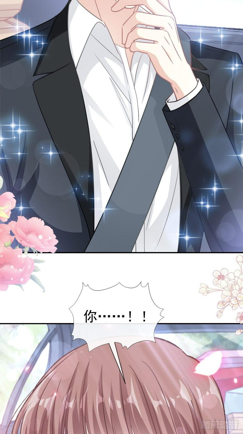 霸道总裁轻点爱韩漫全集-第135话 心中的诗无删减无遮挡章节图片 