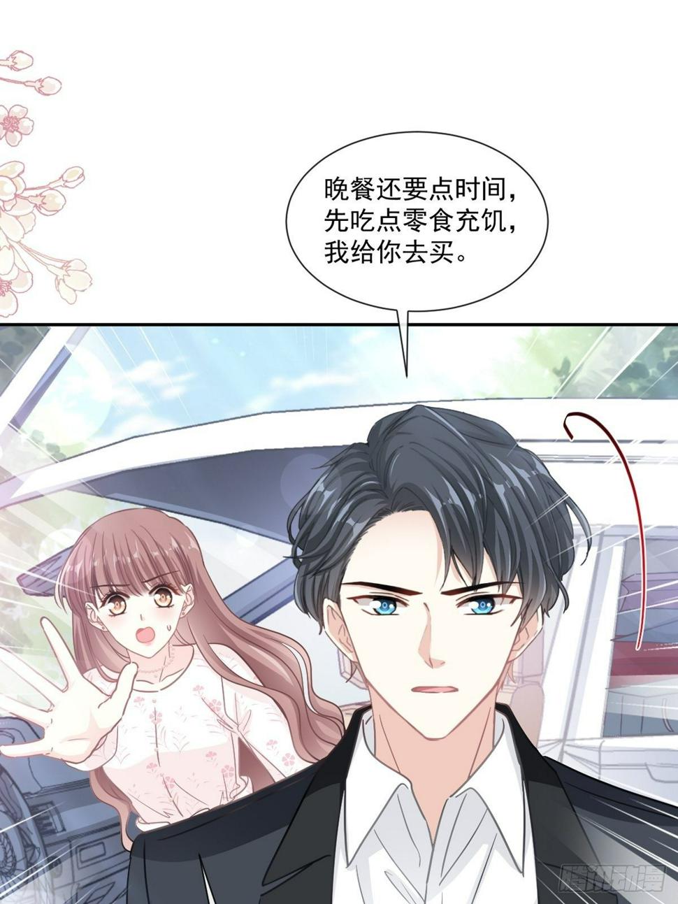 霸道总裁轻点爱韩漫全集-第135话 心中的诗无删减无遮挡章节图片 