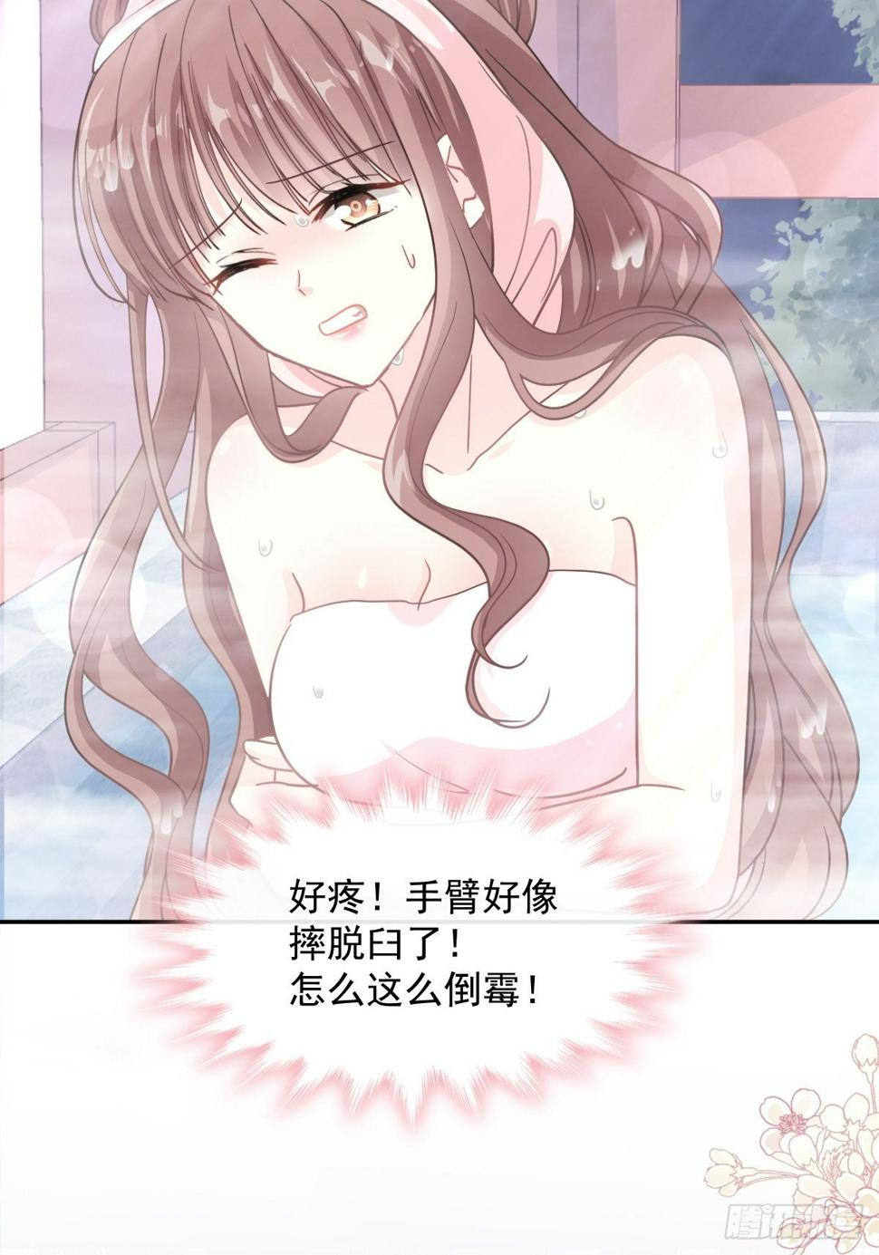 霸道总裁轻点爱韩漫全集-第135话 心中的诗无删减无遮挡章节图片 