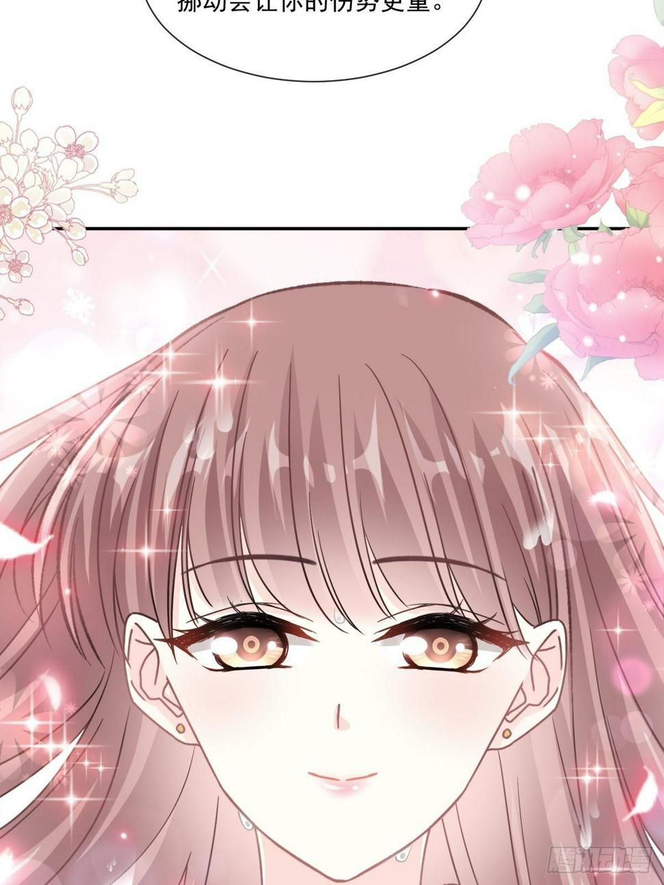 霸道总裁轻点爱韩漫全集-第135话 心中的诗无删减无遮挡章节图片 