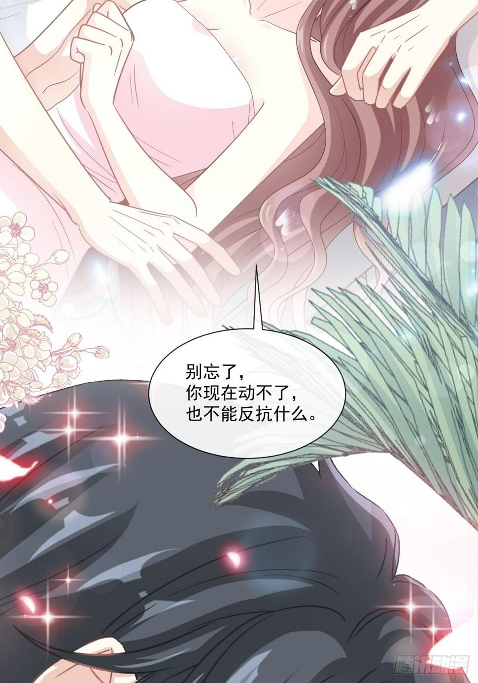 霸道总裁轻点爱韩漫全集-第136话 磨练意志无删减无遮挡章节图片 