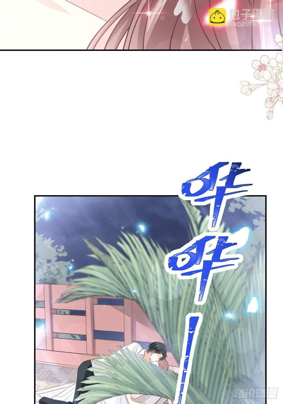 霸道总裁轻点爱韩漫全集-第136话 磨练意志无删减无遮挡章节图片 