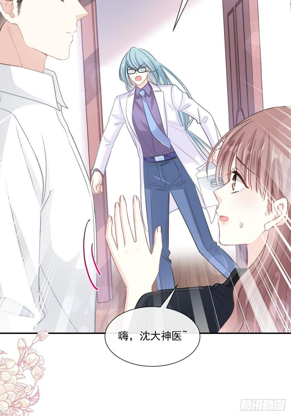 霸道总裁轻点爱韩漫全集-第136话 磨练意志无删减无遮挡章节图片 