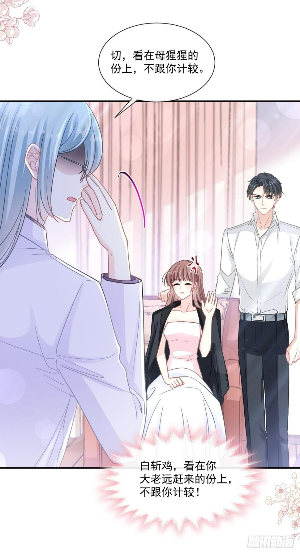 霸道总裁轻点爱韩漫全集-第136话 磨练意志无删减无遮挡章节图片 