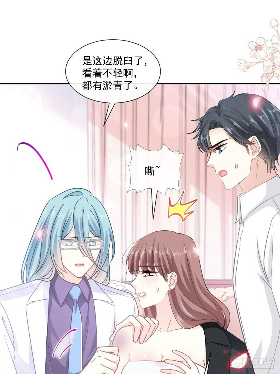 霸道总裁轻点爱韩漫全集-第136话 磨练意志无删减无遮挡章节图片 