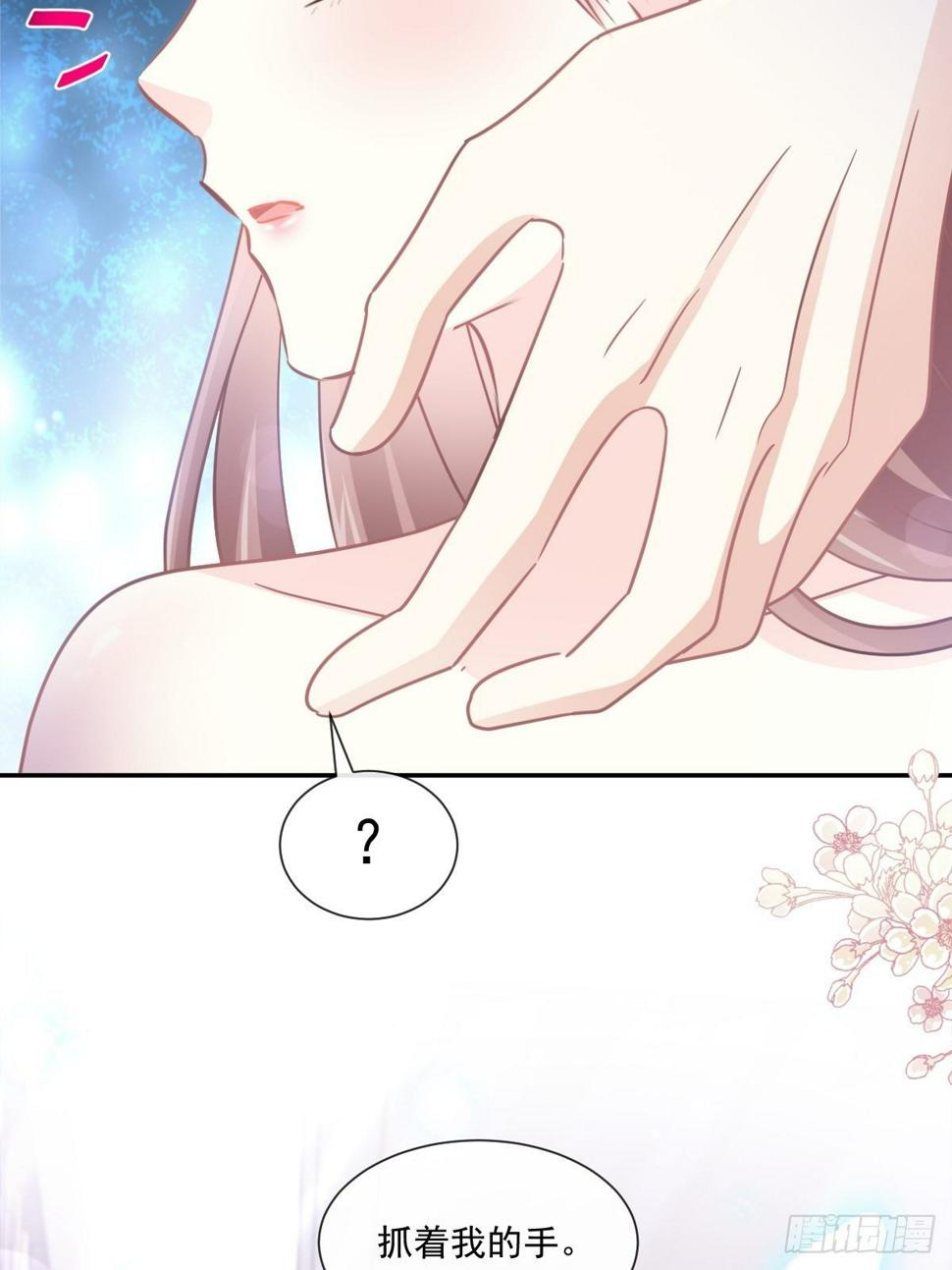 霸道总裁轻点爱韩漫全集-第136话 磨练意志无删减无遮挡章节图片 