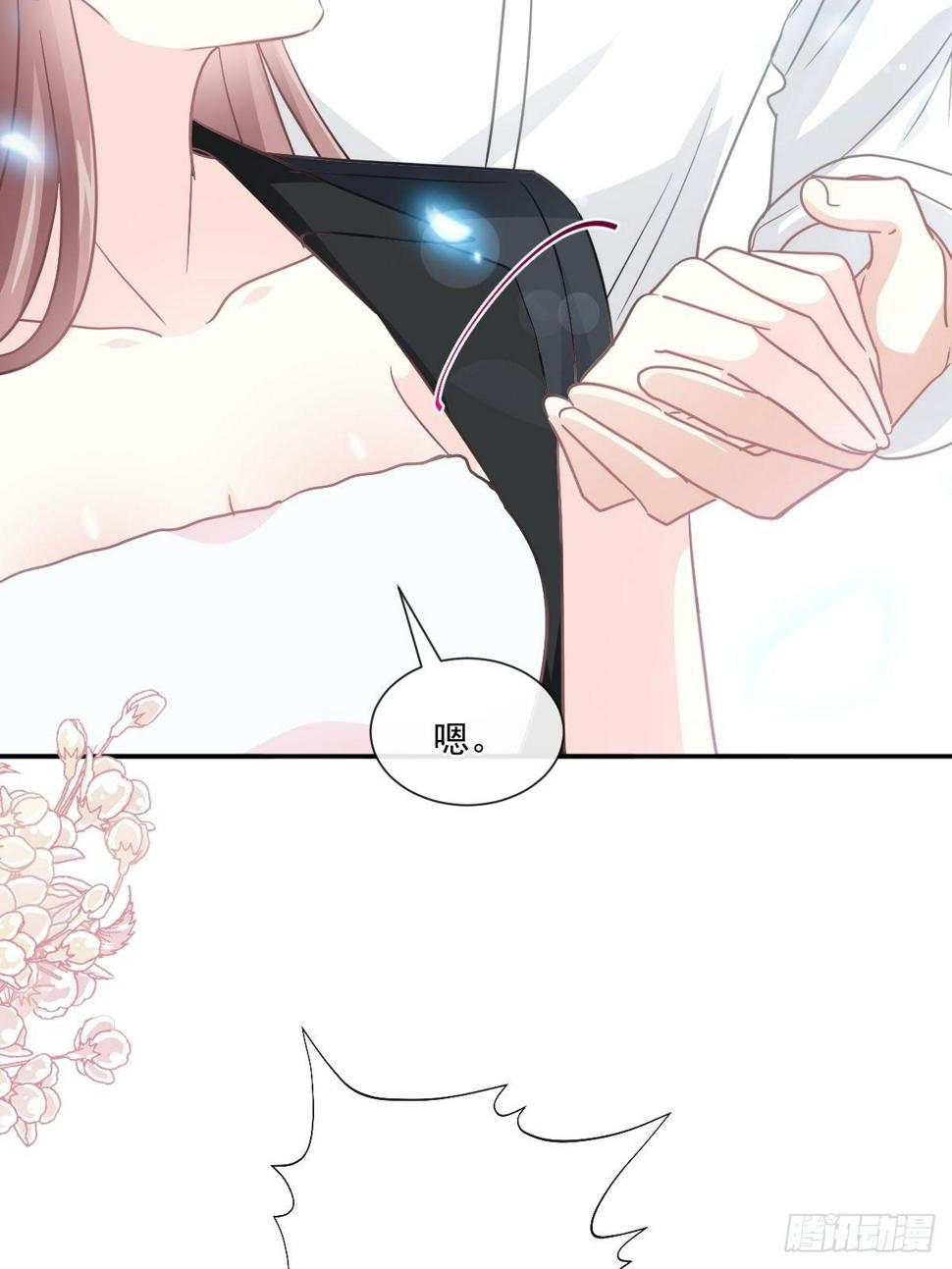 霸道总裁轻点爱韩漫全集-第136话 磨练意志无删减无遮挡章节图片 
