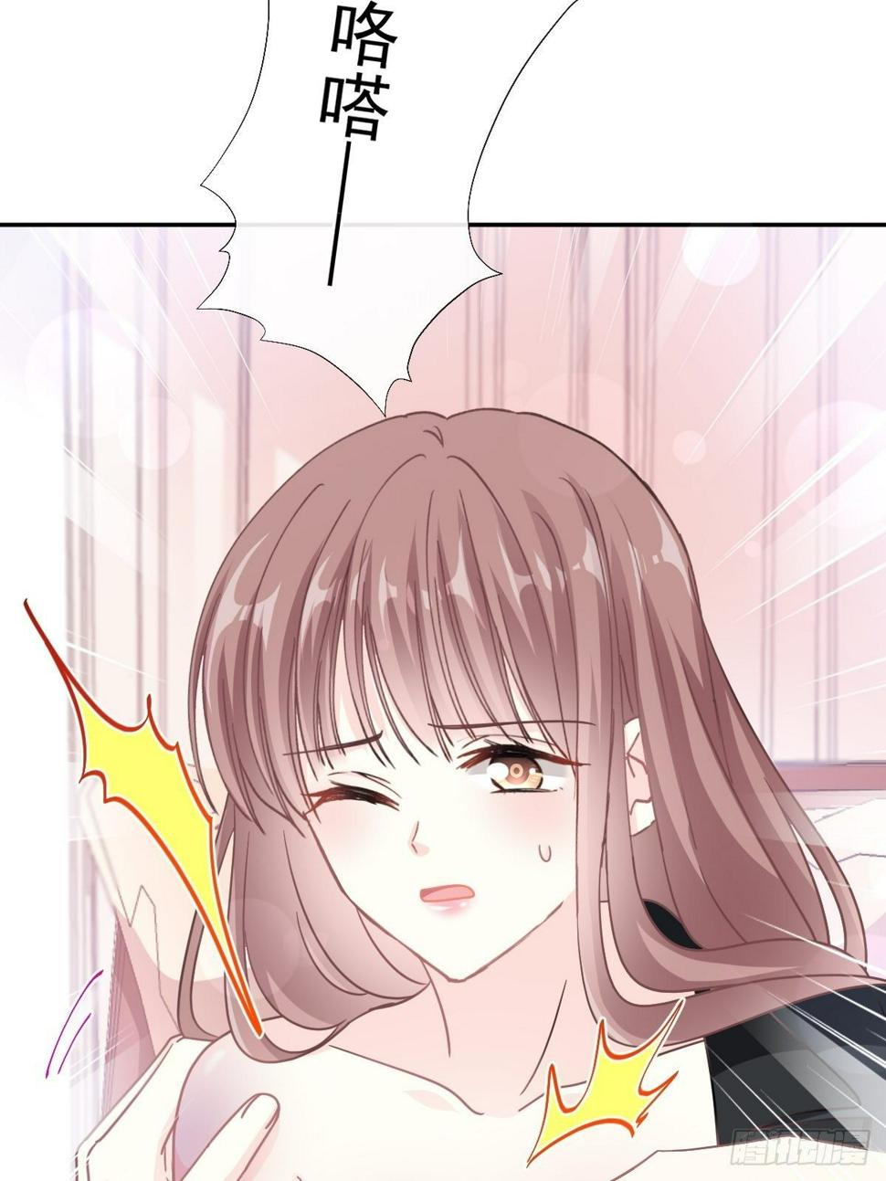 霸道总裁轻点爱韩漫全集-第136话 磨练意志无删减无遮挡章节图片 