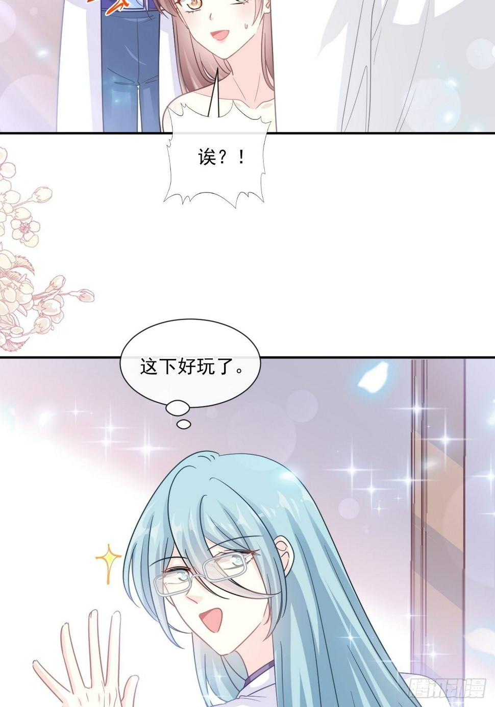 霸道总裁轻点爱韩漫全集-第136话 磨练意志无删减无遮挡章节图片 