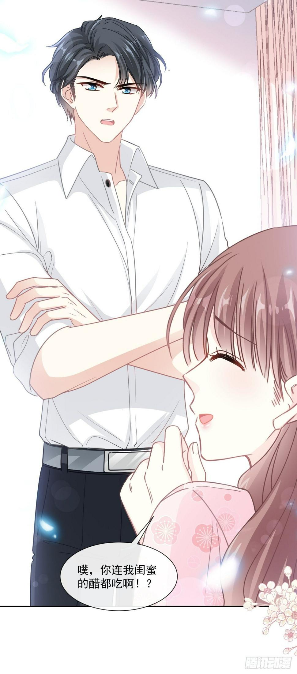 霸道总裁轻点爱韩漫全集-第136话 磨练意志无删减无遮挡章节图片 