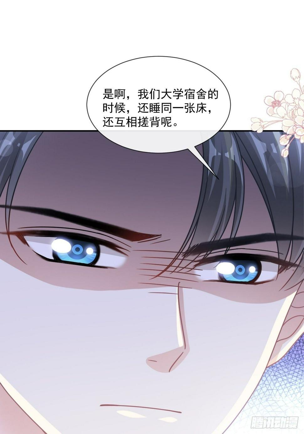 霸道总裁轻点爱韩漫全集-第136话 磨练意志无删减无遮挡章节图片 