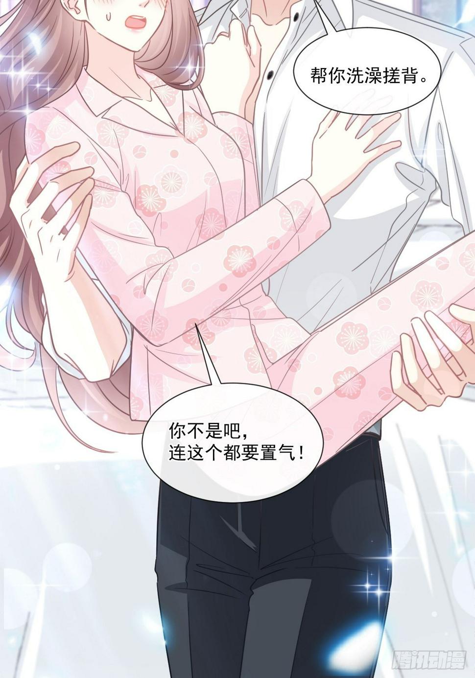 霸道总裁轻点爱韩漫全集-第136话 磨练意志无删减无遮挡章节图片 