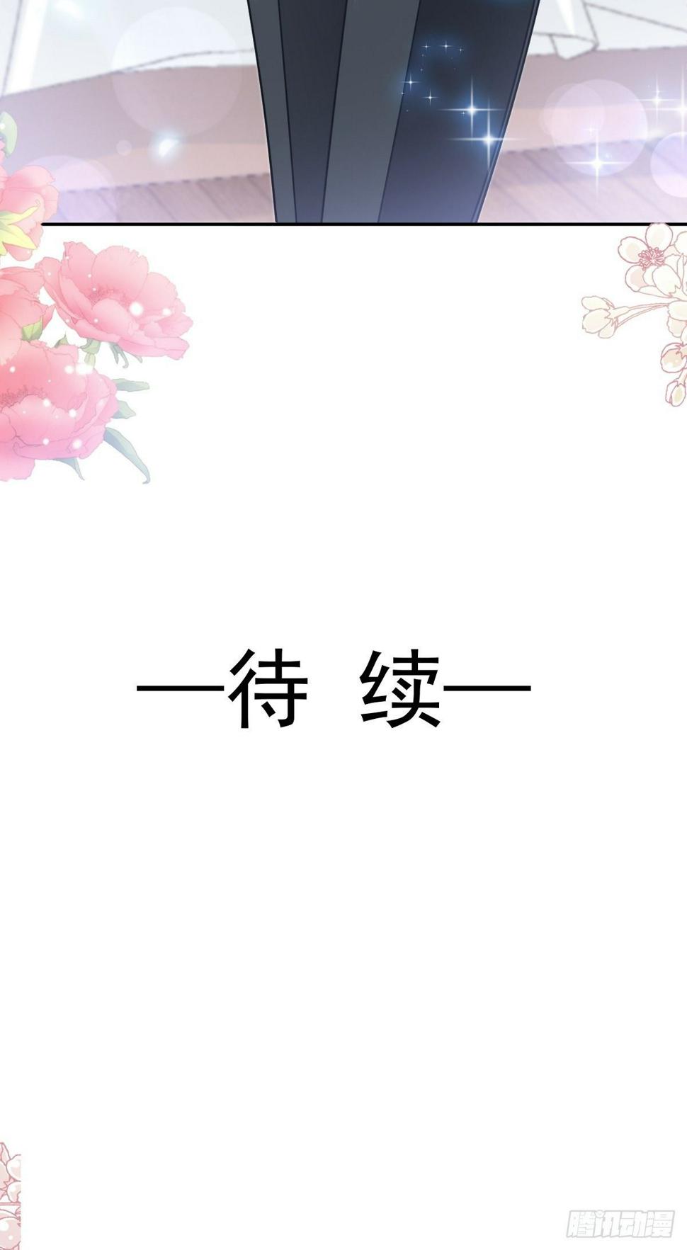 霸道总裁轻点爱韩漫全集-第136话 磨练意志无删减无遮挡章节图片 