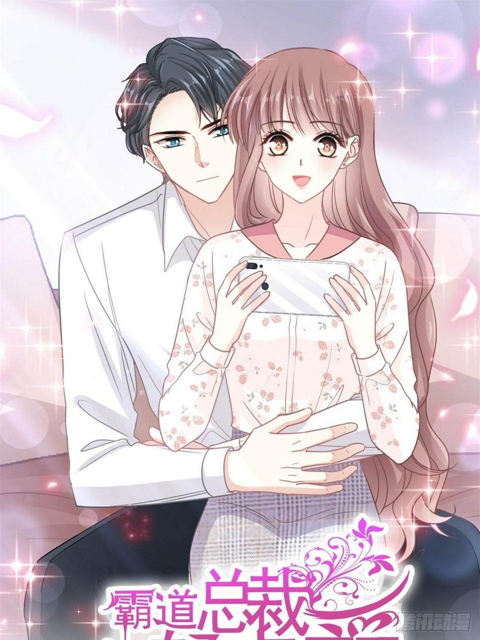 霸道总裁轻点爱韩漫全集-第136话 磨练意志无删减无遮挡章节图片 