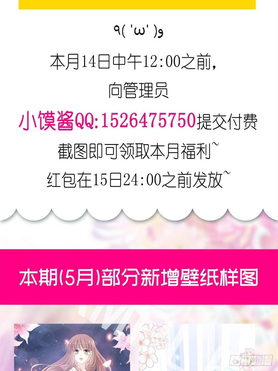 霸道总裁轻点爱韩漫全集-第136话 磨练意志无删减无遮挡章节图片 
