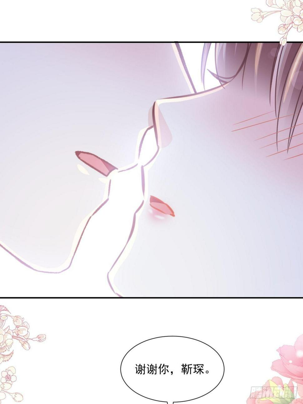 霸道总裁轻点爱韩漫全集-第136话 磨练意志无删减无遮挡章节图片 