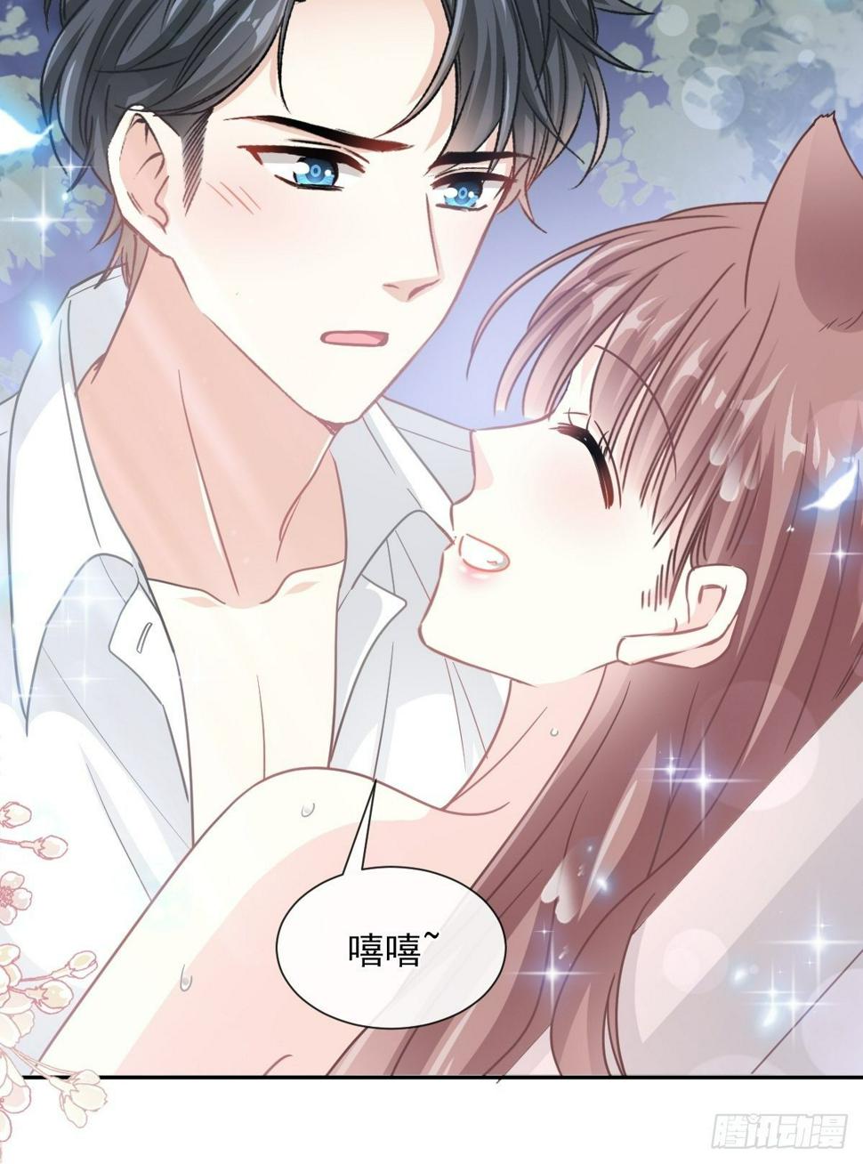 霸道总裁轻点爱韩漫全集-第136话 磨练意志无删减无遮挡章节图片 