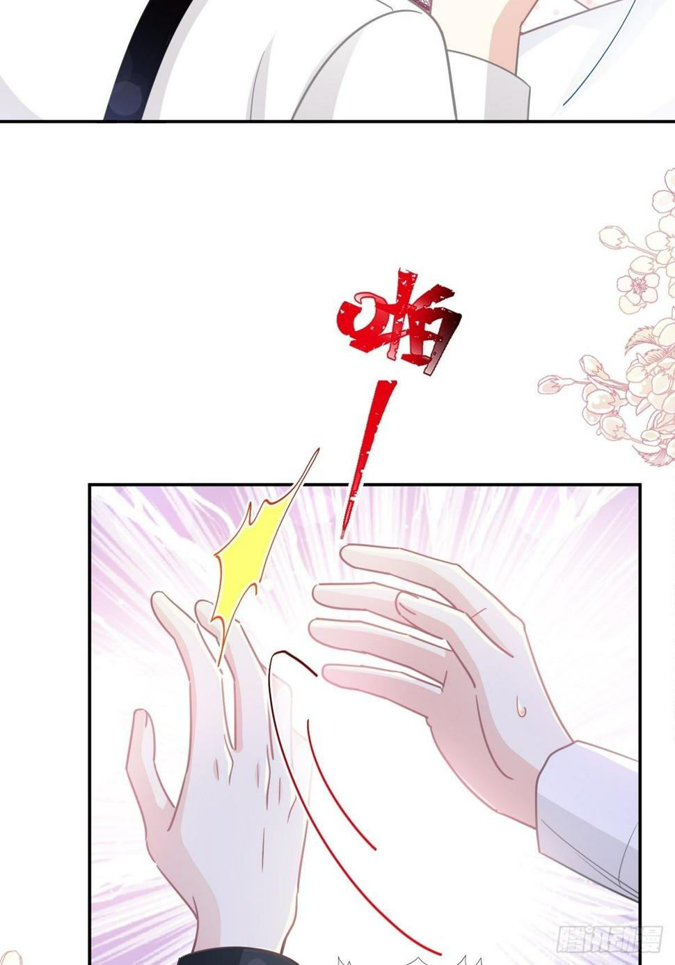 霸道总裁轻点爱韩漫全集-第138话 千钧一发无删减无遮挡章节图片 