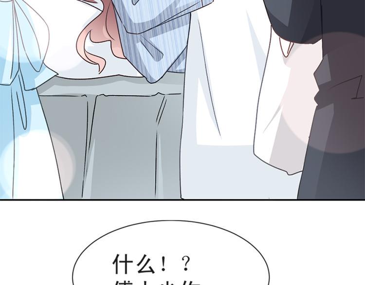 霸道总裁轻点爱韩漫全集-第14话 剩下的给我吃无删减无遮挡章节图片 