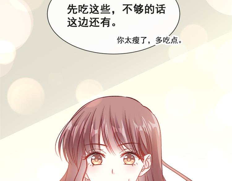 霸道总裁轻点爱韩漫全集-第14话 剩下的给我吃无删减无遮挡章节图片 
