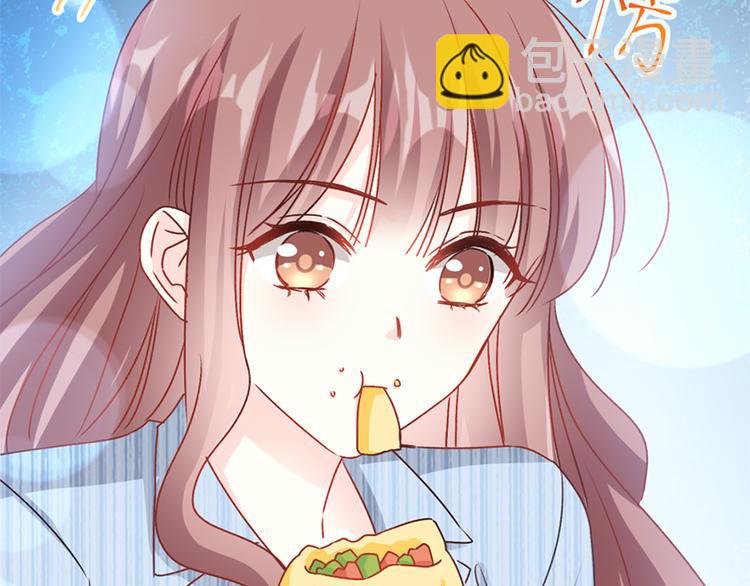 霸道总裁轻点爱韩漫全集-第14话 剩下的给我吃无删减无遮挡章节图片 