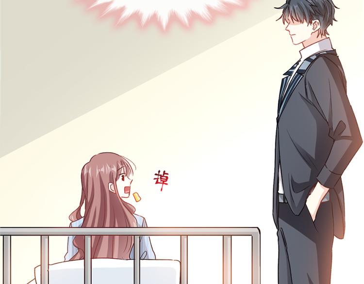 霸道总裁轻点爱韩漫全集-第14话 剩下的给我吃无删减无遮挡章节图片 