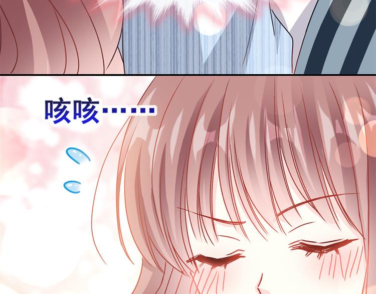 霸道总裁轻点爱韩漫全集-第14话 剩下的给我吃无删减无遮挡章节图片 