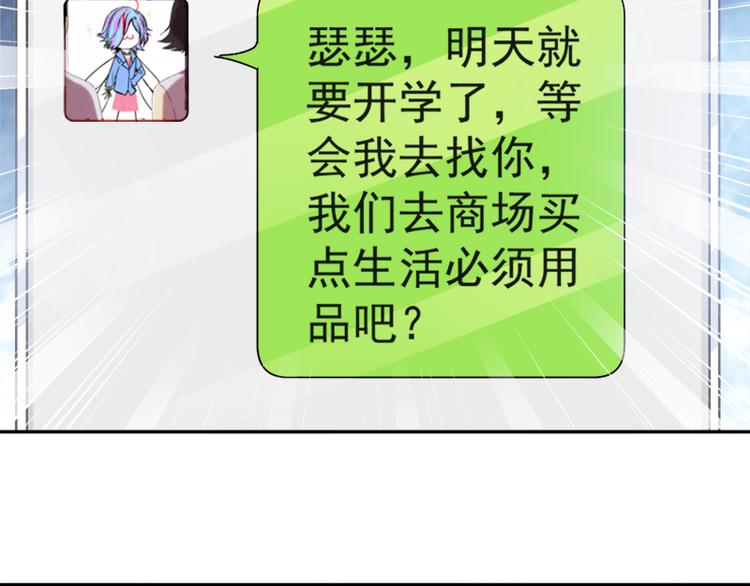 霸道总裁轻点爱韩漫全集-第14话 剩下的给我吃无删减无遮挡章节图片 