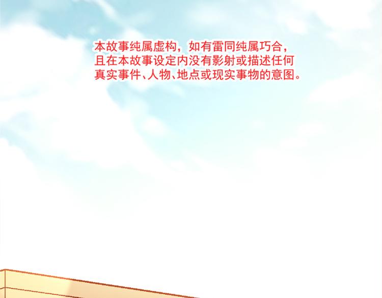 霸道总裁轻点爱韩漫全集-第14话 剩下的给我吃无删减无遮挡章节图片 