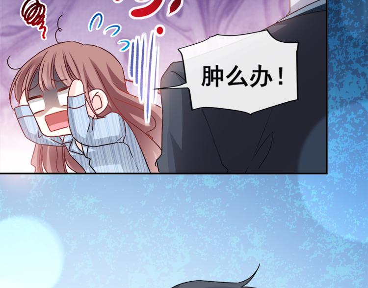 霸道总裁轻点爱韩漫全集-第14话 剩下的给我吃无删减无遮挡章节图片 