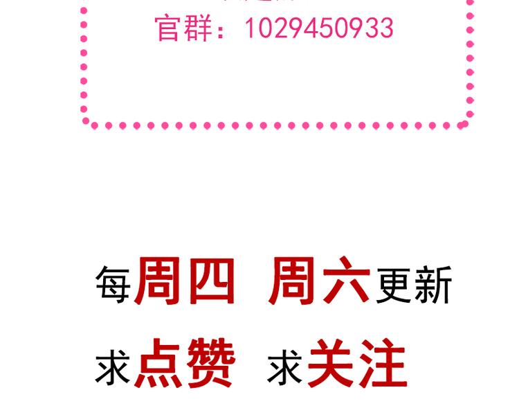 霸道总裁轻点爱韩漫全集-第14话 剩下的给我吃无删减无遮挡章节图片 