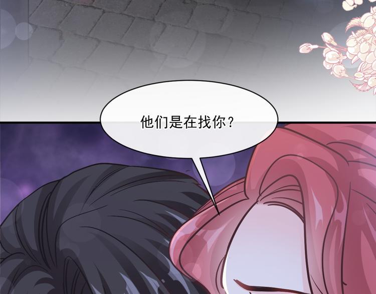 霸道总裁轻点爱韩漫全集-番外-父母爱情（上）无删减无遮挡章节图片 