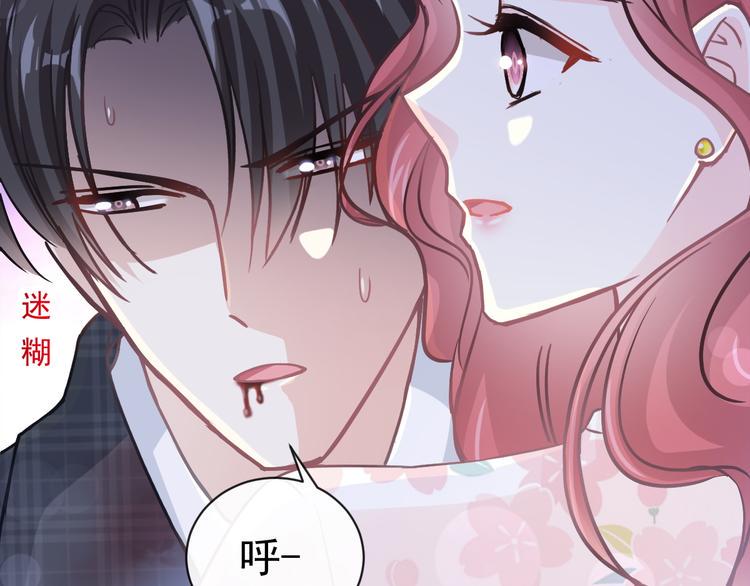 霸道总裁轻点爱韩漫全集-番外-父母爱情（上）无删减无遮挡章节图片 