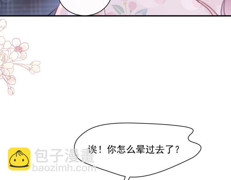 霸道总裁轻点爱韩漫全集-番外-父母爱情（上）无删减无遮挡章节图片 