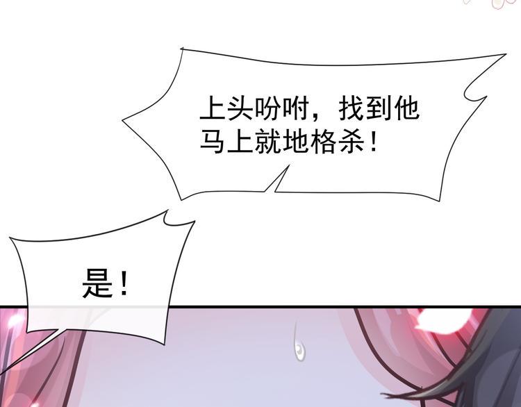 霸道总裁轻点爱韩漫全集-番外-父母爱情（上）无删减无遮挡章节图片 