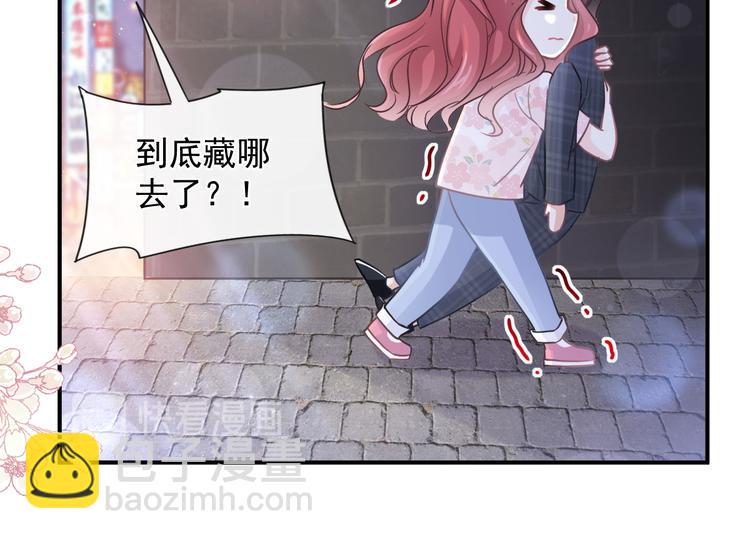 霸道总裁轻点爱韩漫全集-番外-父母爱情（上）无删减无遮挡章节图片 