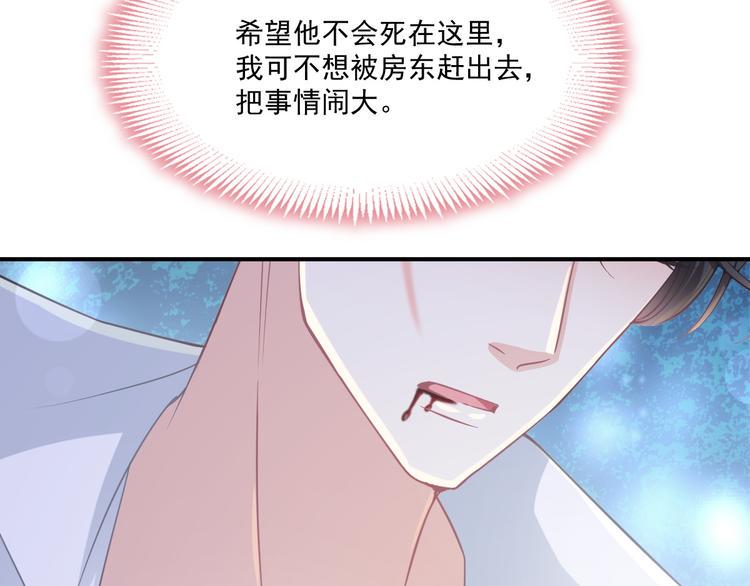 霸道总裁轻点爱韩漫全集-番外-父母爱情（上）无删减无遮挡章节图片 