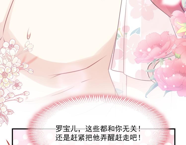 霸道总裁轻点爱韩漫全集-番外-父母爱情（上）无删减无遮挡章节图片 