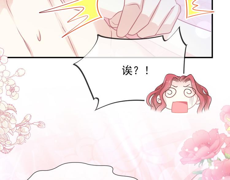 霸道总裁轻点爱韩漫全集-番外-父母爱情（上）无删减无遮挡章节图片 