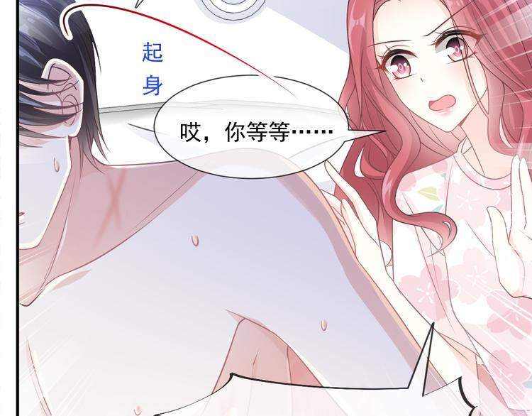 霸道总裁轻点爱韩漫全集-番外-父母爱情（上）无删减无遮挡章节图片 