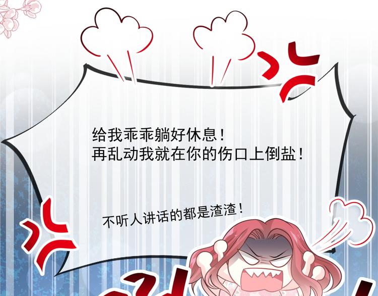 霸道总裁轻点爱韩漫全集-番外-父母爱情（上）无删减无遮挡章节图片 