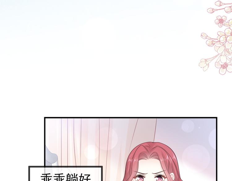 霸道总裁轻点爱韩漫全集-番外-父母爱情（上）无删减无遮挡章节图片 